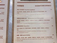 -The Roastery By AllYouWant(福田店)