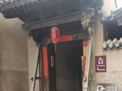 -胡氏古民居建筑