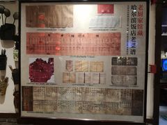 -老厨家(友谊路总店)