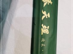 -奉天理·海鲜饺子