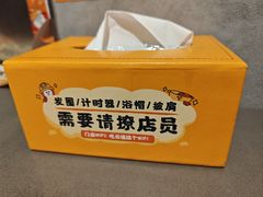 -怂重庆火锅厂(龙华壹方城店)