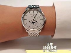 -亨吉利世界名表中心(京北大世界店)