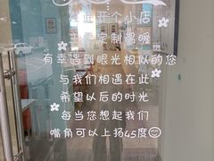 -Tomado绿色烘焙(大尧三路店)