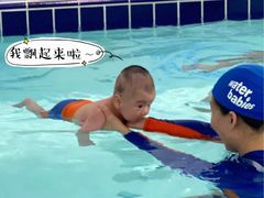 -沃特宝贝亲子游泳中心(壹方中心店)