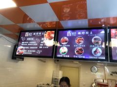 -璐坊粽王(复兴中路店)