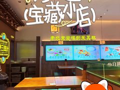 -尹三豆汁(前门旗舰店)