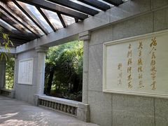 -华北军区烈士陵园