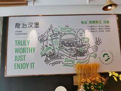 -龙治汉堡(中华城店)