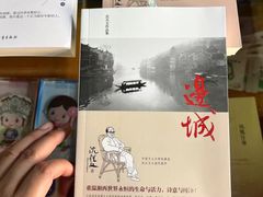 -沈从文故居