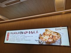 -蝎王府羊蝎子(虎坊桥总店)