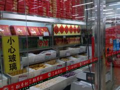 -北京稻香村(花市店)