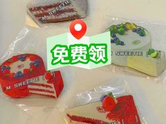 -姆们M Sweetie Cake(三里屯店)