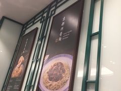 -麦奀云吞面世家(中环店)