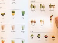 菜单-36抹茶·千层与鲜果茶(欢乐海岸店)
