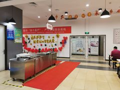 -网易食堂