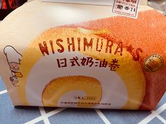 -西村叔叔的店·面包·甜品·蛋糕(牡丹园店)