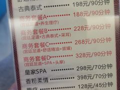 -御足宫影院式足道(平江万达店)