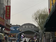 -东大门市场