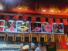 -蜀院鲜火锅(高升桥店)