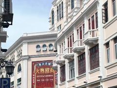 -孙文西路步行街