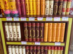 -冠素堂观音饼(朱家尖码头店)