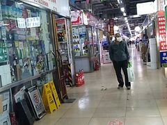 -京贸物联批发市场