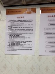-武汉五洲整形外科医院