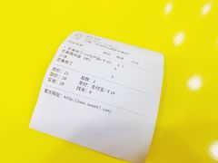账单-7分甜(尹山湖歌林公园店)