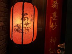 -蜀大侠火锅(龙岗店)
