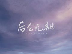 -东极岛景区