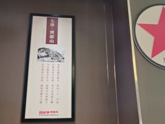 -韶山冲湘菜(中兴大街店)