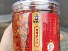 -鑫记婆婆兔·成都特产·兔头手撕兔(太古里店)