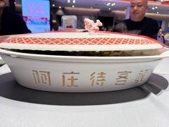 -阿庄新豫菜(航海东路店)