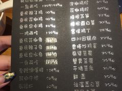 菜单-望京一号·重庆江湖菜(工体店)