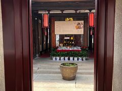 -聚春园驿馆(三坊七巷店)