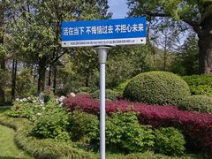 -狼山风景名胜区