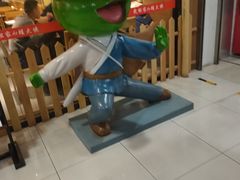 -武松家(翠微百货大成路店)