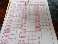 -应记面家(普澜二路店)