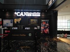 -加餐海鲜自助(集美银泰百货店)