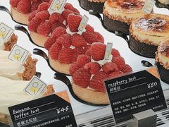 -LUNEURS月乐诗·烘焙甜品(前滩太古里店)