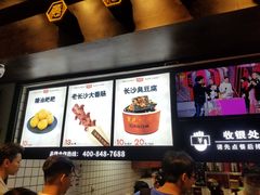 -黑色经典臭豆腐·湖南特产(太平街口店)