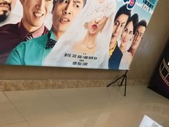 -UME影城(南通中南CBD店)