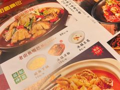 -老街鱼嘴巴(坡子街老店)