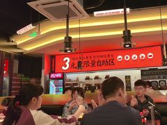 -师烤·豆花烤鱼(广州荔湾扬韬广场店)