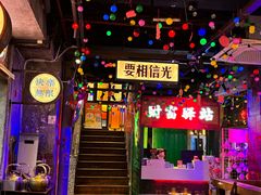 -水巷子·巴掌腰片重庆火锅(云纺店)