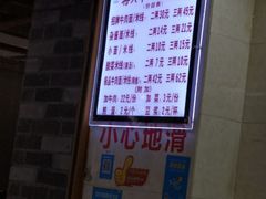 -蒋六十八梯眼镜面(渝中店)