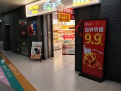 -平安里(地铁站)