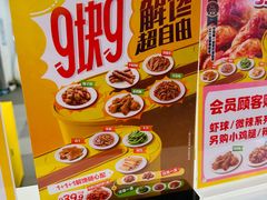 -周黑鸭(北京丰台区合生广场店)