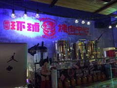 -碎怂烤肉(钟楼柳巷店)