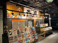 -札幌二条市场 大矶 OHISO(总店)